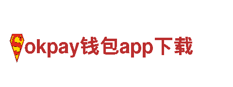 专业机械企业okpay钱包app下载，一流品质服务承诺
